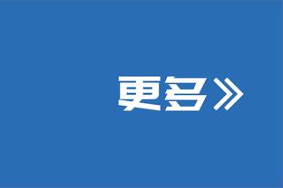 意天空：德罗西首战考虑变阵四后卫，罗马下轮意甲将使用4321阵型